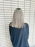 全頭ブリーチ×オンカラー×ケアトリートメント(処理材)￥19000
