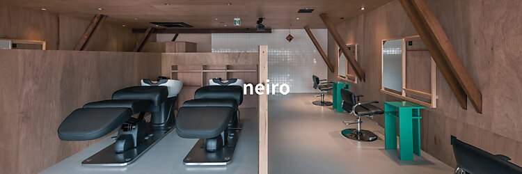 ネイロバイマージ(merge)のサロンヘッダー