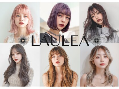 ラウレア(LAULEA)の写真