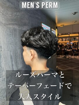 テーパーフェード×ルーズパーマ