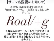 イースタイル 元町店(e-style)