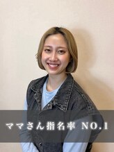 ブランシェ JR勝川駅南口店(BRANCHE) 大前 穂望香