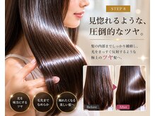 上尾エリア初導入！！今までの縮毛矯正とは全く違う！魔法のような縮毛矯正で水々しい驚きのストレートへ