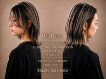 ルノン 草加獨協店(LUNON)