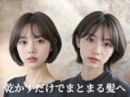 美髪・髪質改善クリニック arose 沖縄店【アローズ】【10月1日オープン（予定）】の写真
