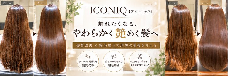 アイコニック 長久手店(ICONIQ)のサロンヘッダー