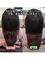 ブルーフィン シセロ(Blue Fin cicero)&nbsp;宇佐美ゆうか　の　髪質改善