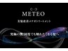 ☆極上の艶髪[メテオシリーズ] メテオトリートメント+カット¥13200→¥11000☆