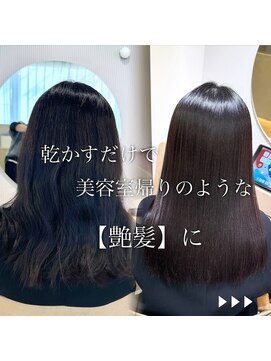 ウル 名古屋栄(ulu) 艶髪ストレート/髪質改善/縮毛矯正/髪質改善縮毛矯正/名古屋栄