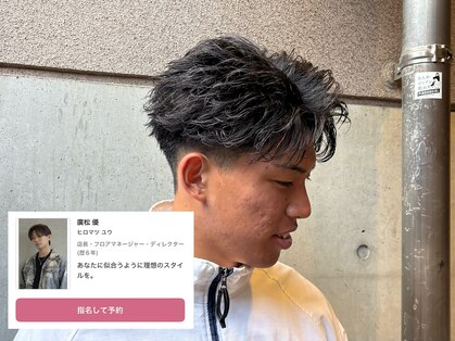 スティミュラス(Stimulus)の写真