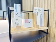 レア(Lea)の雰囲気（トリートメントやホームケアもお客様に合ったものをご提案します）