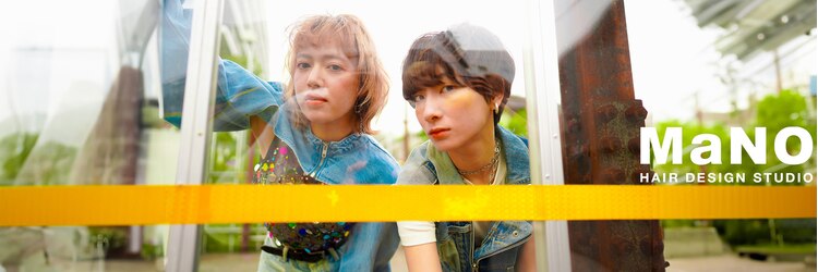 マノ 千歳烏山(MaNO)のサロンヘッダー