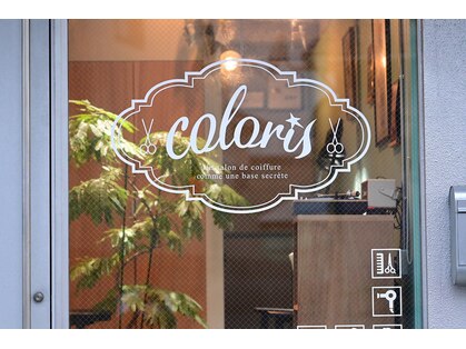 クロリ(coloris)の写真