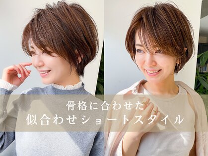 ビジョルノ つくばみどりの店(Begiorno)の写真