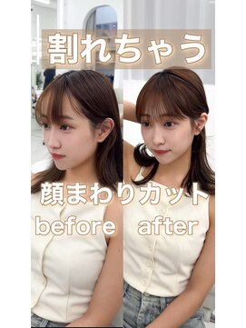 アマトウキョウスマートサロン(AMA TOKYO×Smart Salon) くびれレイヤー/顔まわりカット/くびれ巻き/レイヤーカット