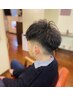【メンズのお客様限定】メンズカット