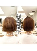乾かすだけでまとまる美ボブ