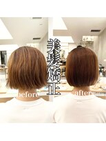 ビューティズム エルム(Beautism Elm) 乾かすだけでまとまる美ボブ