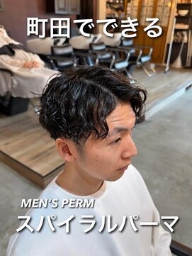 オーバー 町田店(OVER) 直毛改善！スパイラルパーマ