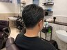 【メンズ限定白髪染メニュー】カット＋白髪全体染め