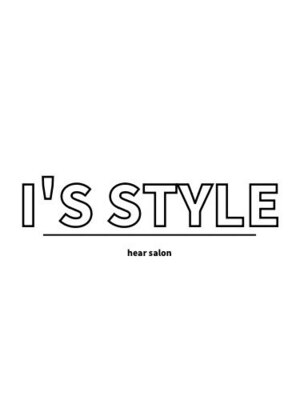 アイズスタイル(I's style)