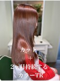 ライトアッシュブラウン/髪質改善/20代30代