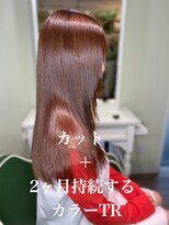 アルル 銀座(alulu) ライトアッシュブラウン/髪質改善/20代30代