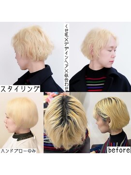 サロン マーニ(salon m ni) くせ毛×デザイン×似合わせ
