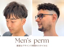 理容室 アニ(ani)の雰囲気（パーマ講師もしているオーナーが似合うパーマをご提案![メンズ]）