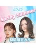 春夏コレクションカラー限定クーポン