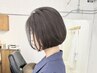 【カット+シャンプー+ブロー】(ショート/ボブ/ショートボブ/ヘッドスパ)