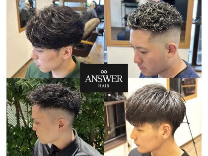 アンサー(answer)の写真