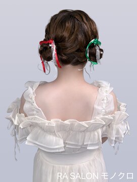 アールエーサロンモノクロ 秋葉原(RA SALON モノクロ) 【推し活ヘアメ】ツインお団子