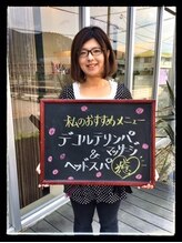 インブルーム(in bloom) 山室 美樹