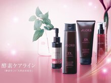 ラシアヘアー(LASIA HAIR)の雰囲気（活性酸素を分解除去する酵素ケア）