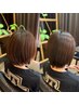 【乾かすだけでまとまる圧倒的艶髪トリートメント】ショート￥15000→￥10000