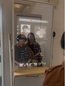 シャルム アロ(Charme Alo)の写真/AIミラーであなたに合った髪型をご提案◇常に新しい知識と美を追求する姿勢で最高のお時間をご提供します!