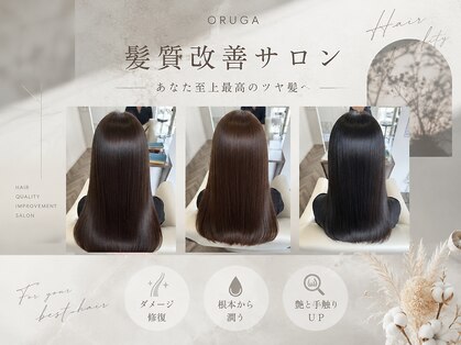 オルガ(oruga)の写真