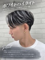 ヘアースタジオ シーオーイー(hair studio C-O-E)&nbsp;自然に決まるホワイトハイライト