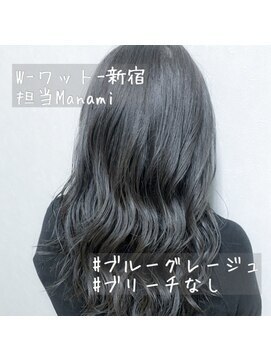 ワット 原宿店(W) 【W-ワット-原宿店】ブリーチ無し★ブルージュ