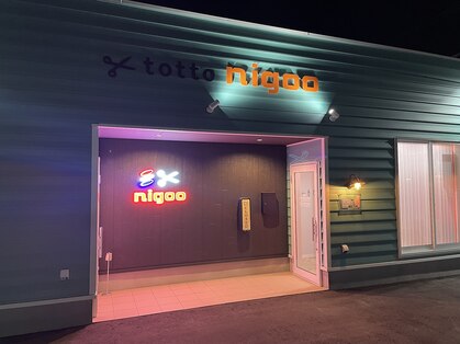 トットニゴー(totto nigoo)の写真