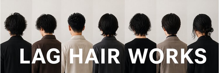 ラグヘアーワークス(LAG HAIR WORKS)のサロンヘッダー