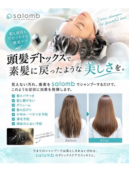 ココット 築町店(COCOT)の写真/頭皮や髪のダメージが気になる方へ。ウルトラファインバブルで頭髪デトックス◎