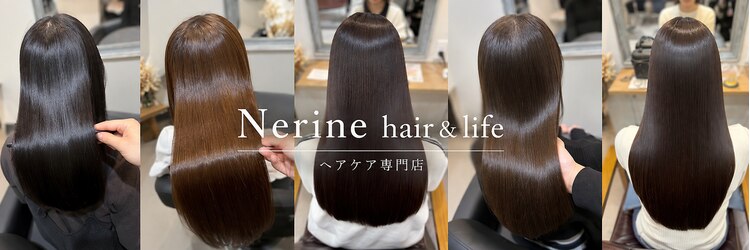 ネリネ 船橋駅南口店(Nerine)のサロンヘッダー