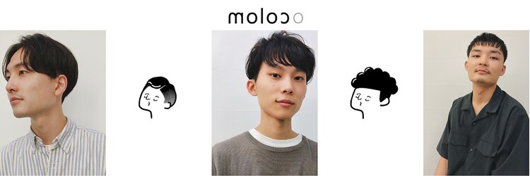 モロコ 神保町 小川町店(moloco)のサロンヘッダー