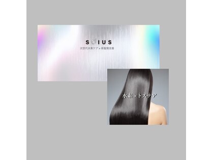 ダスティ 安曇野店(Dasty)の写真