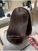 髪質改善 ショコラベージュ ブリーチ無し 艶髪【Zina mizuki】