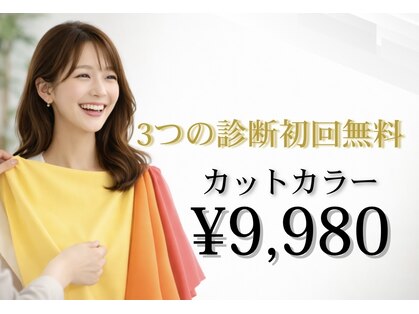 ワンコンセプト(ONE CONCEPT)の写真