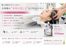 ナブラ(NABLA)の雰囲気（追加料金なし/カラー施術などをされるお客様に使用しています。）