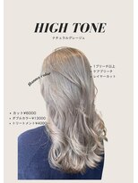 ダアッカ(da acca) 【京都河原町】大人グレージュ